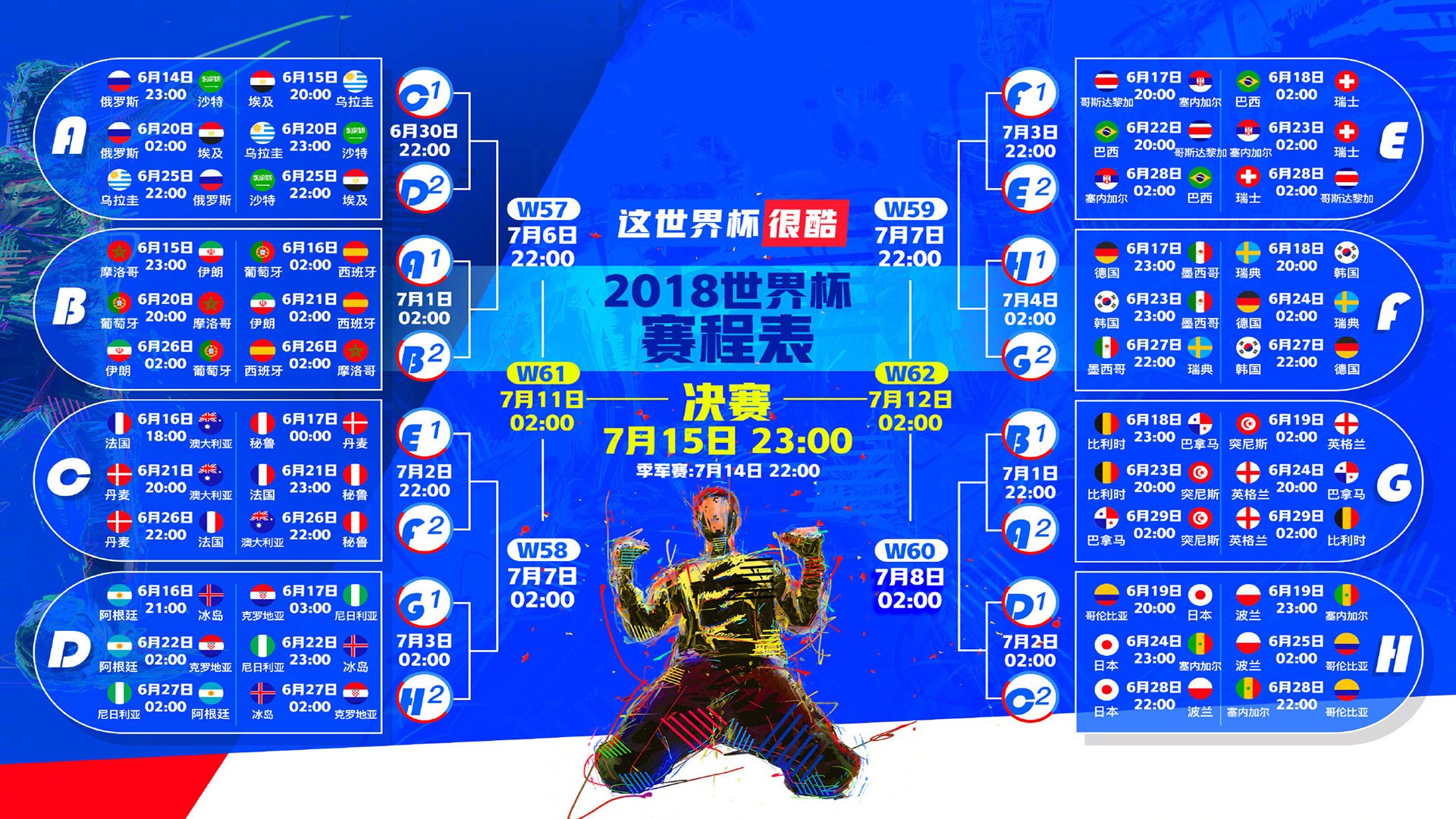 kaiyun-闪电两连击！C罗开场5分钟梅开二度，海港防线形同虚设成纸糊长城，C罗闪电两连击！5分钟梅开二度打爆海港纸糊防线